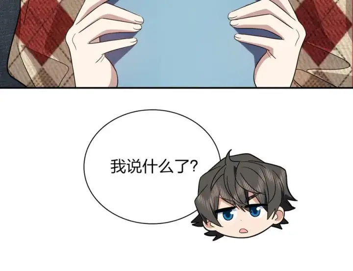 《我家老婆来自一千年前》348图147