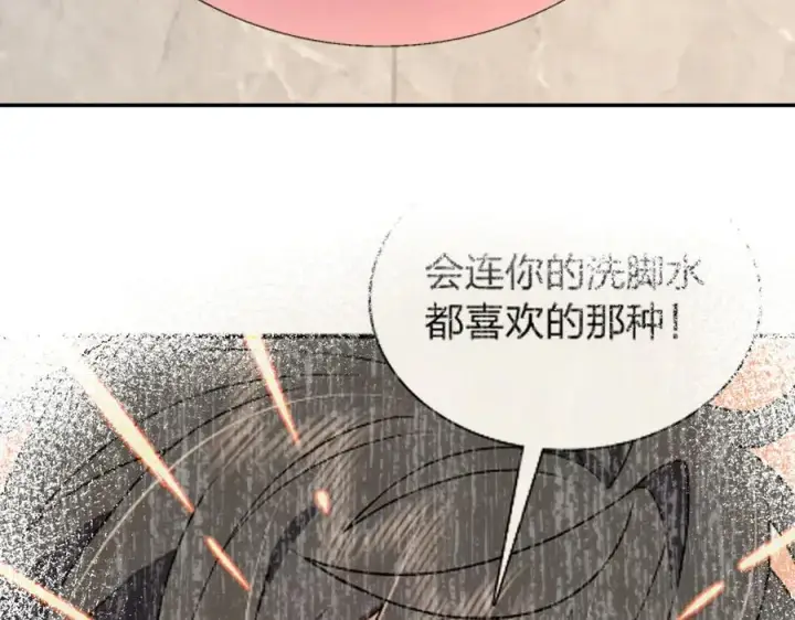 《我家老婆来自一千年前》348图154