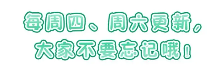《我家老婆来自一千年前》348图162