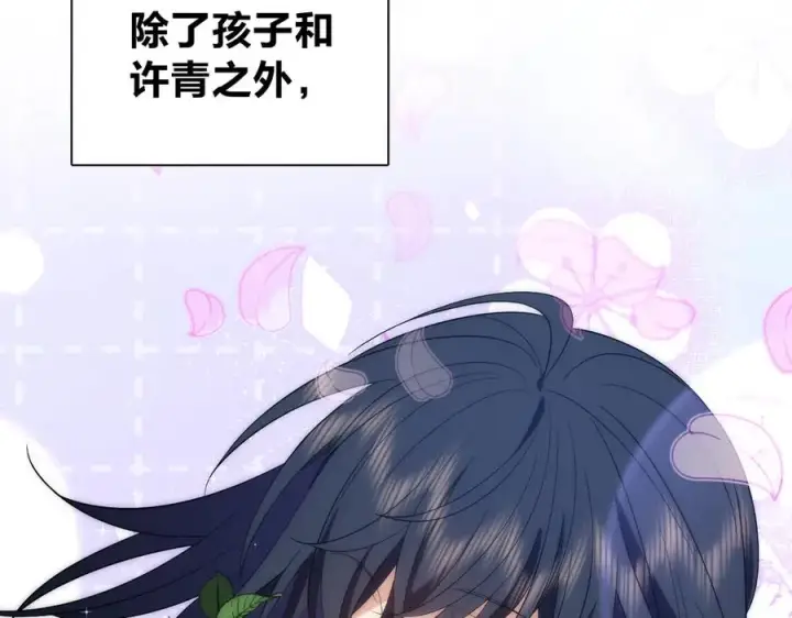 《我家老婆来自一千年前》348图19