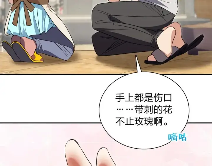 《我家老婆来自一千年前》348图34