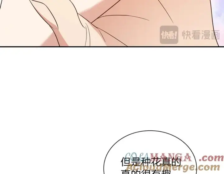 《我家老婆来自一千年前》348图37
