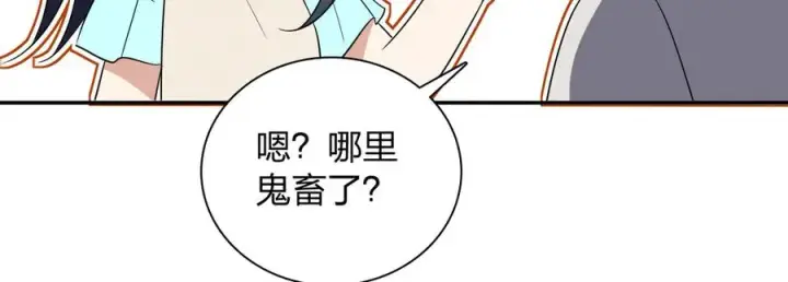 《我家老婆来自一千年前》348图44