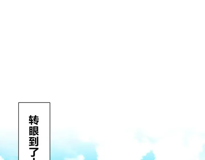 《我家老婆来自一千年前》348图51