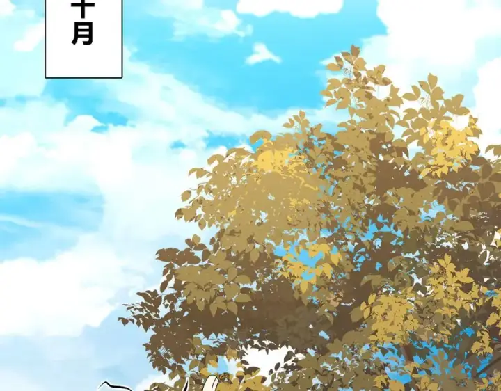 《我家老婆来自一千年前》348图52