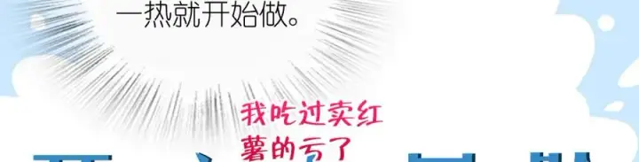 《我家老婆来自一千年前》348图59