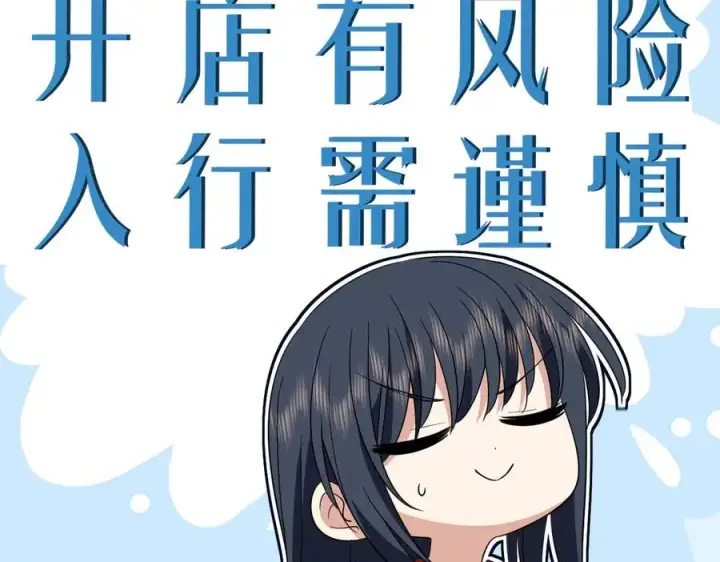 《我家老婆来自一千年前》348图60
