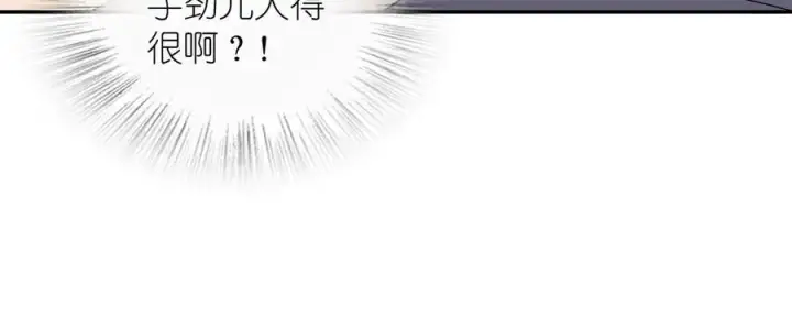 《我家老婆来自一千年前》348图83