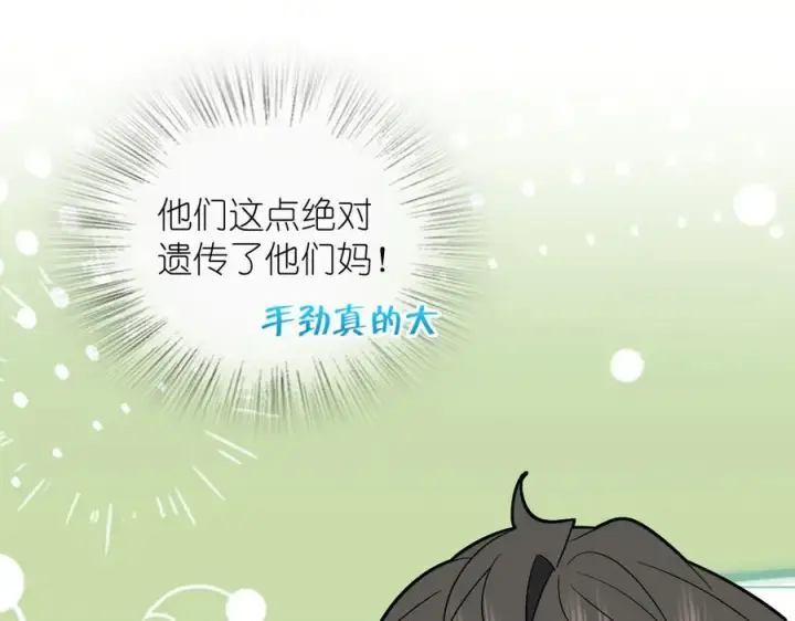 《我家老婆来自一千年前》348图87