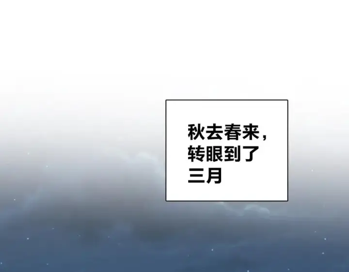 《我家老婆来自一千年前》348图92