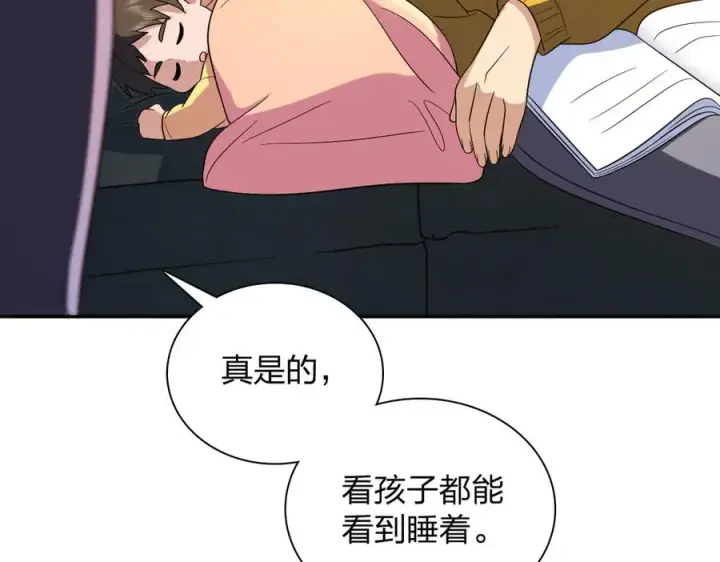 《我家老婆来自一千年前》349图119