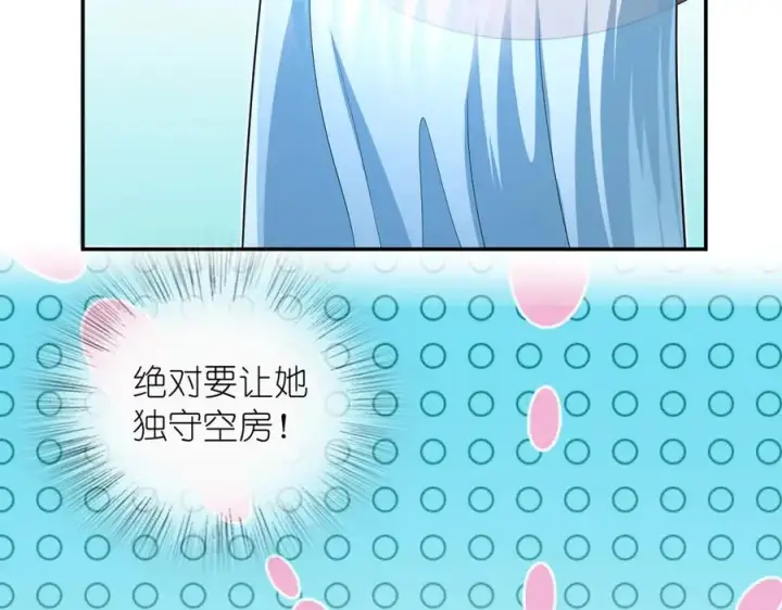 《我家老婆来自一千年前》349图12