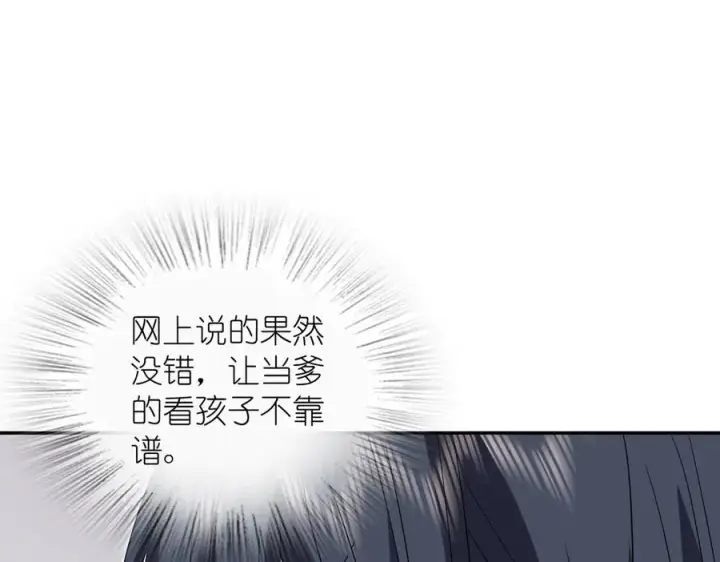 《我家老婆来自一千年前》349图131