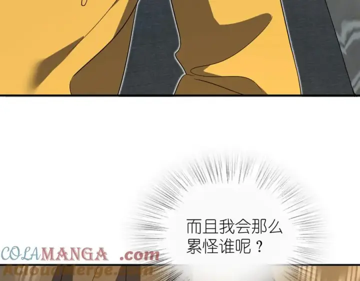 《我家老婆来自一千年前》349图137