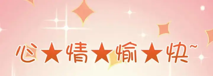 《我家老婆来自一千年前》349图35