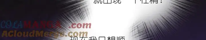 《我家老婆来自一千年前》349图41