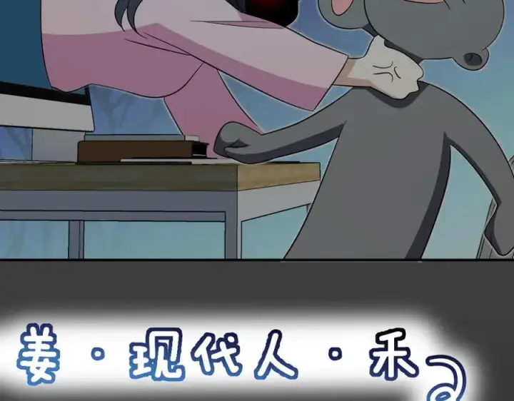 《我家老婆来自一千年前》349图43