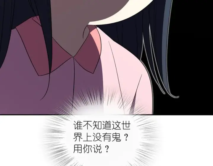 《我家老婆来自一千年前》349图46