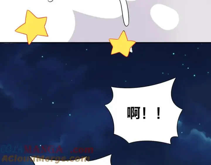 《我家老婆来自一千年前》349图61