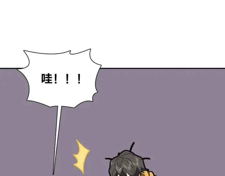 《我家老婆来自一千年前》349图71
