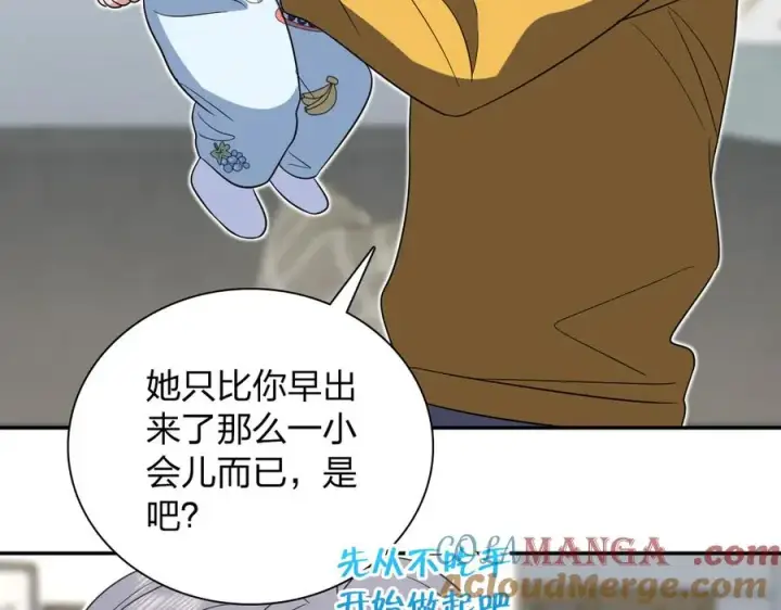 《我家老婆来自一千年前》349图81
