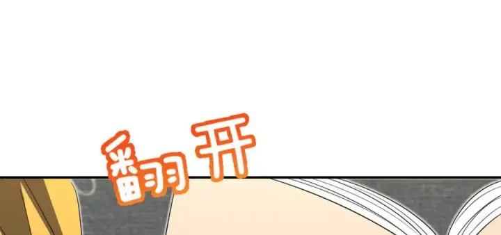 《我家老婆来自一千年前》349图92