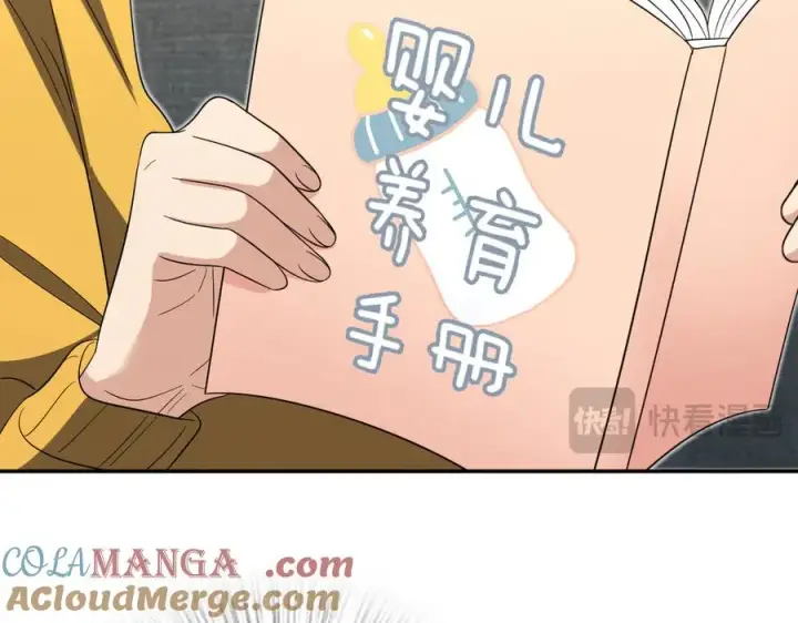 《我家老婆来自一千年前》349图93