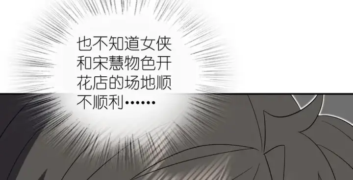 《我家老婆来自一千年前》349图94