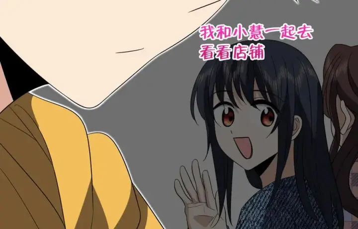 《我家老婆来自一千年前》349图96