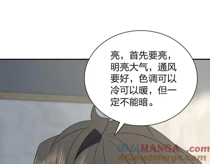 《我家老婆来自一千年前》350图101