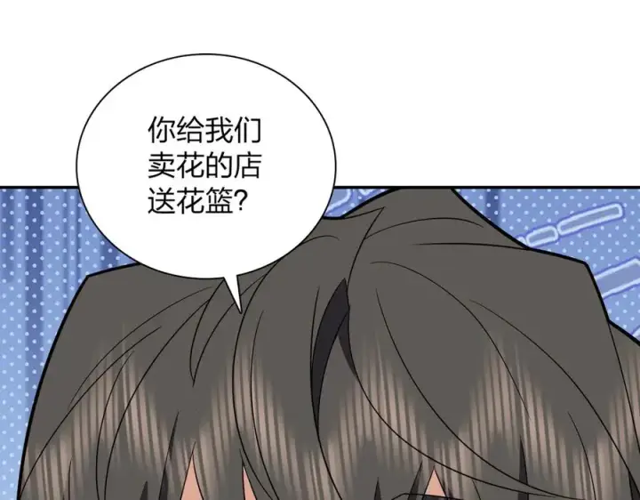 《我家老婆来自一千年前》350图120