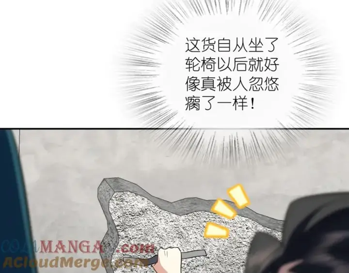 《我家老婆来自一千年前》350图129