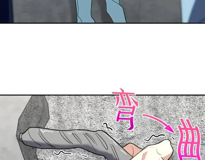 《我家老婆来自一千年前》350图132
