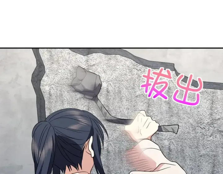 《我家老婆来自一千年前》350图135