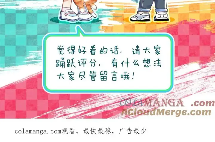 《我家老婆来自一千年前》350图149
