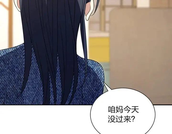 《我家老婆来自一千年前》350图15