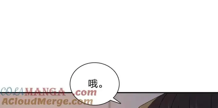 《我家老婆来自一千年前》350图25