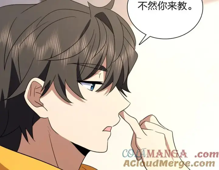 《我家老婆来自一千年前》350图41