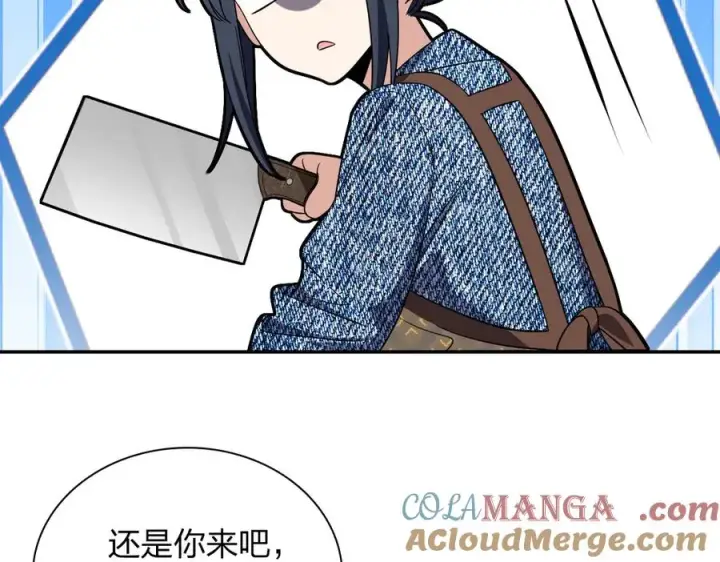 《我家老婆来自一千年前》350图45