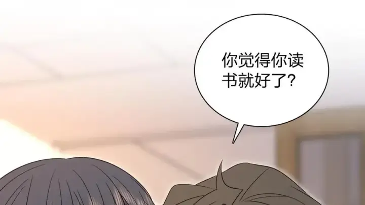 《我家老婆来自一千年前》350图59