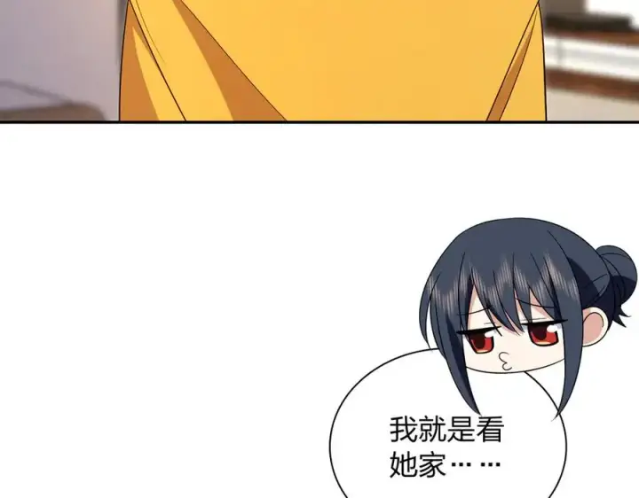 《我家老婆来自一千年前》350图75