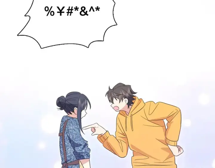 《我家老婆来自一千年前》350图80