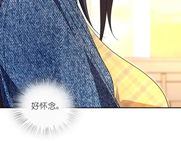 《我家老婆来自一千年前》350图83