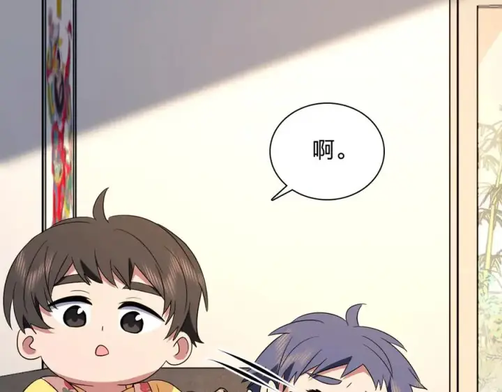 《我家老婆来自一千年前》350图88
