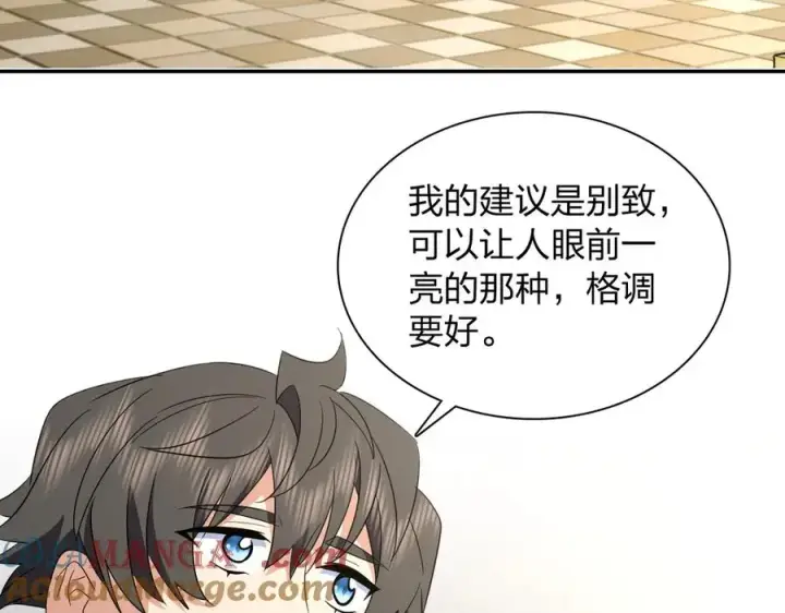 《我家老婆来自一千年前》350图93