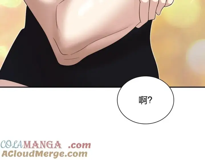 《我家老婆来自一千年前》351图117