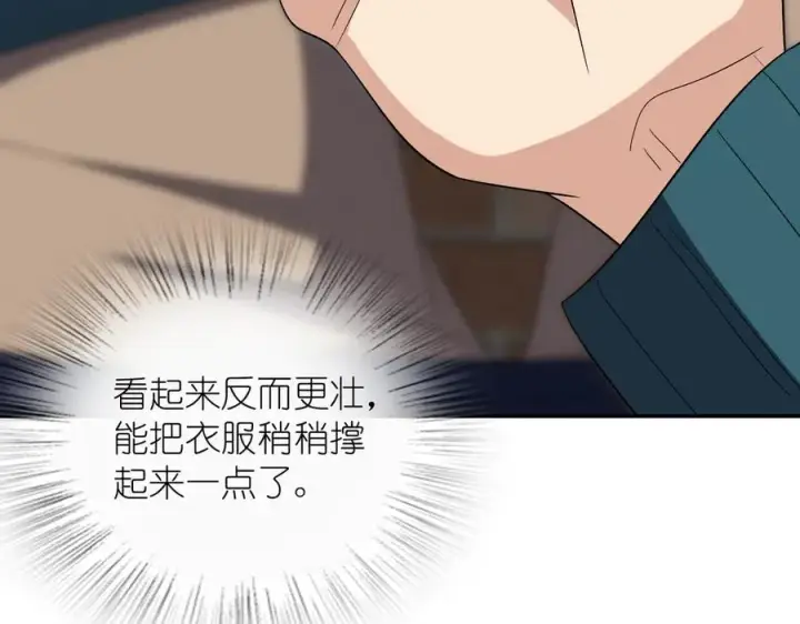 《我家老婆来自一千年前》351图138