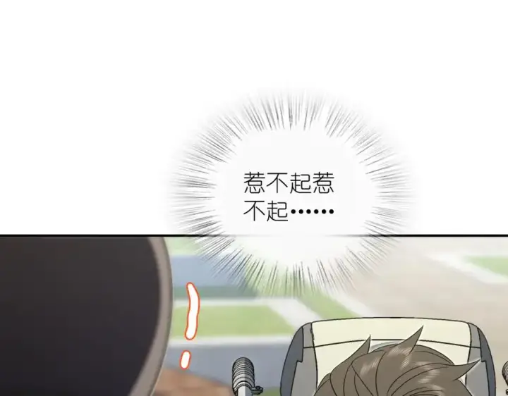 《我家老婆来自一千年前》351图144