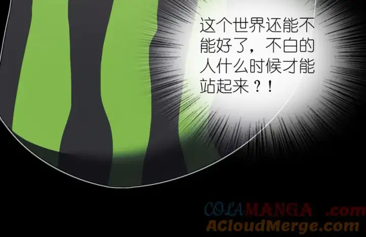 《我家老婆来自一千年前》351图149