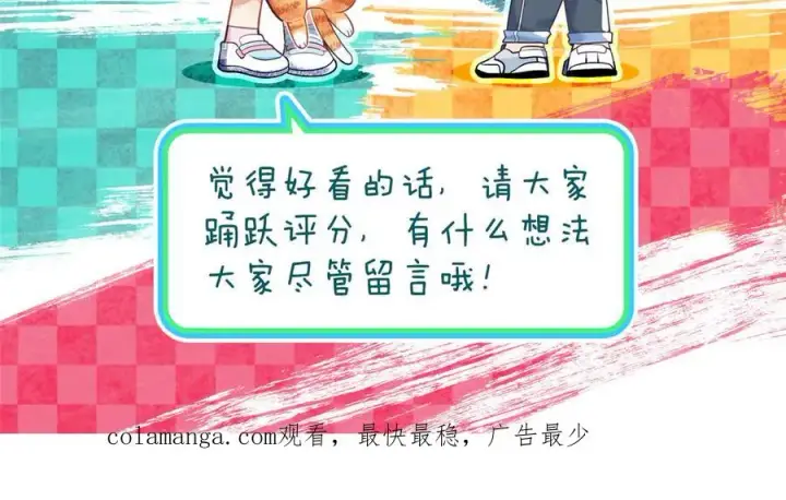 《我家老婆来自一千年前》351图155